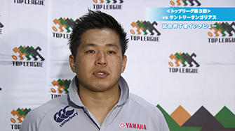 大田尾選手