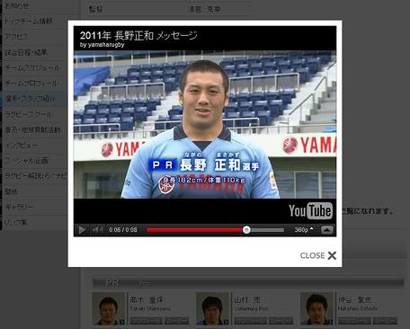 長野選手の動画