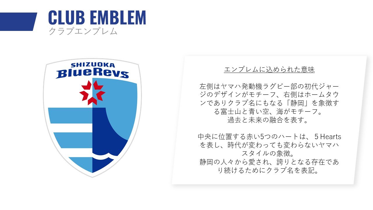 Club_Emblem.JPG